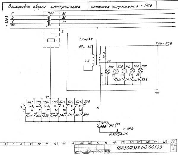 Схема електрична токарного верстата з ЧПУ 16К30Ф3